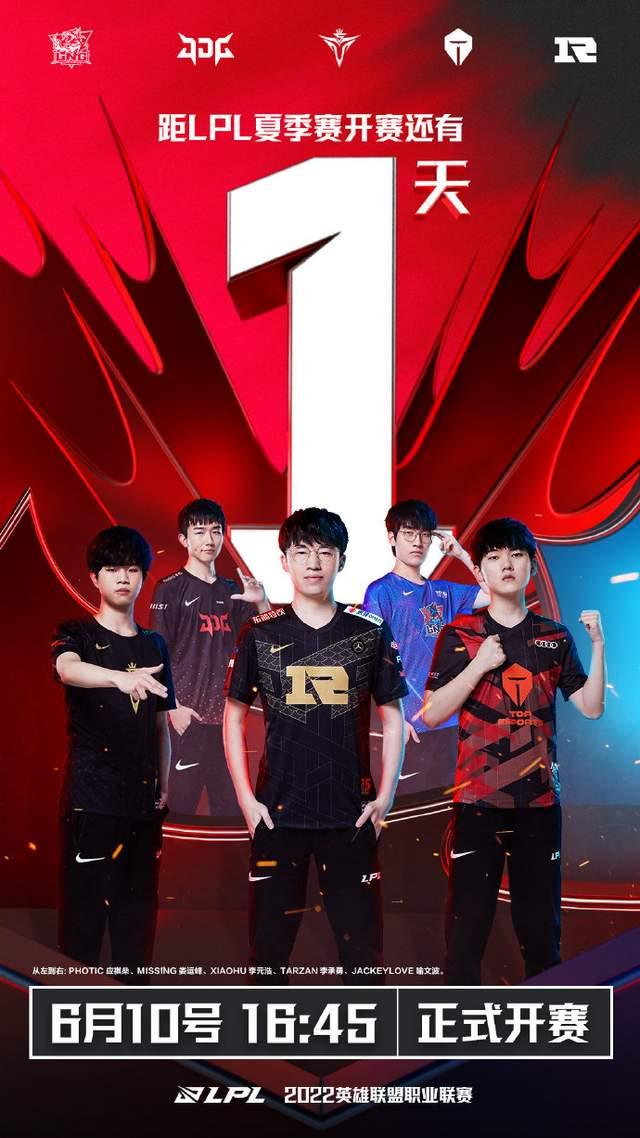 位运动员综 位运动员综