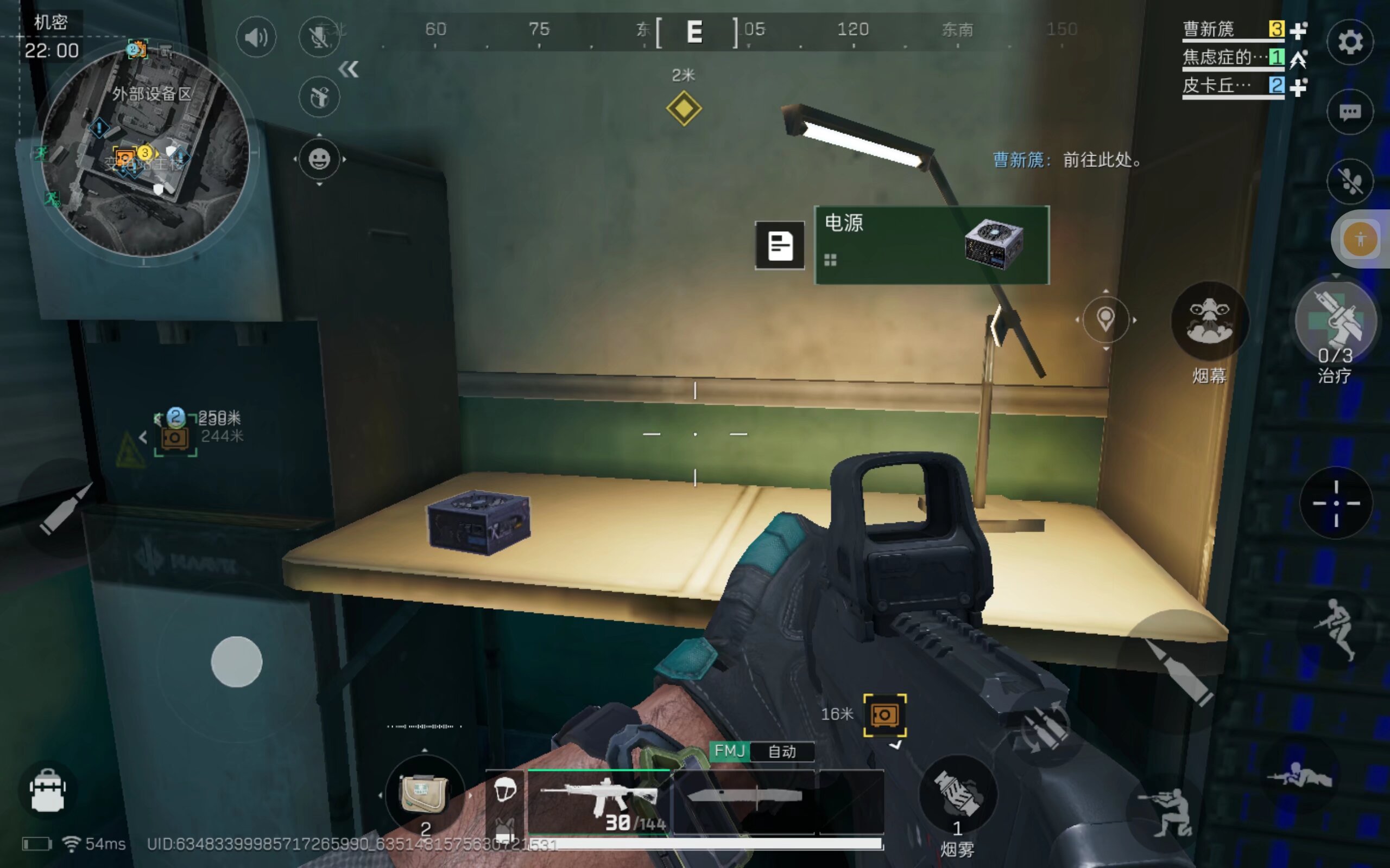 直是一支备 直是一支备