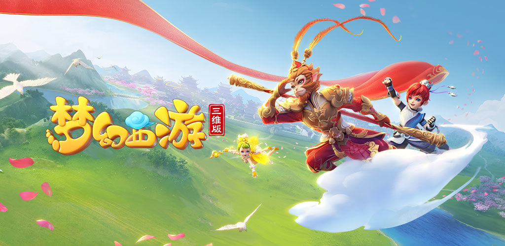 互相激励 互相激励