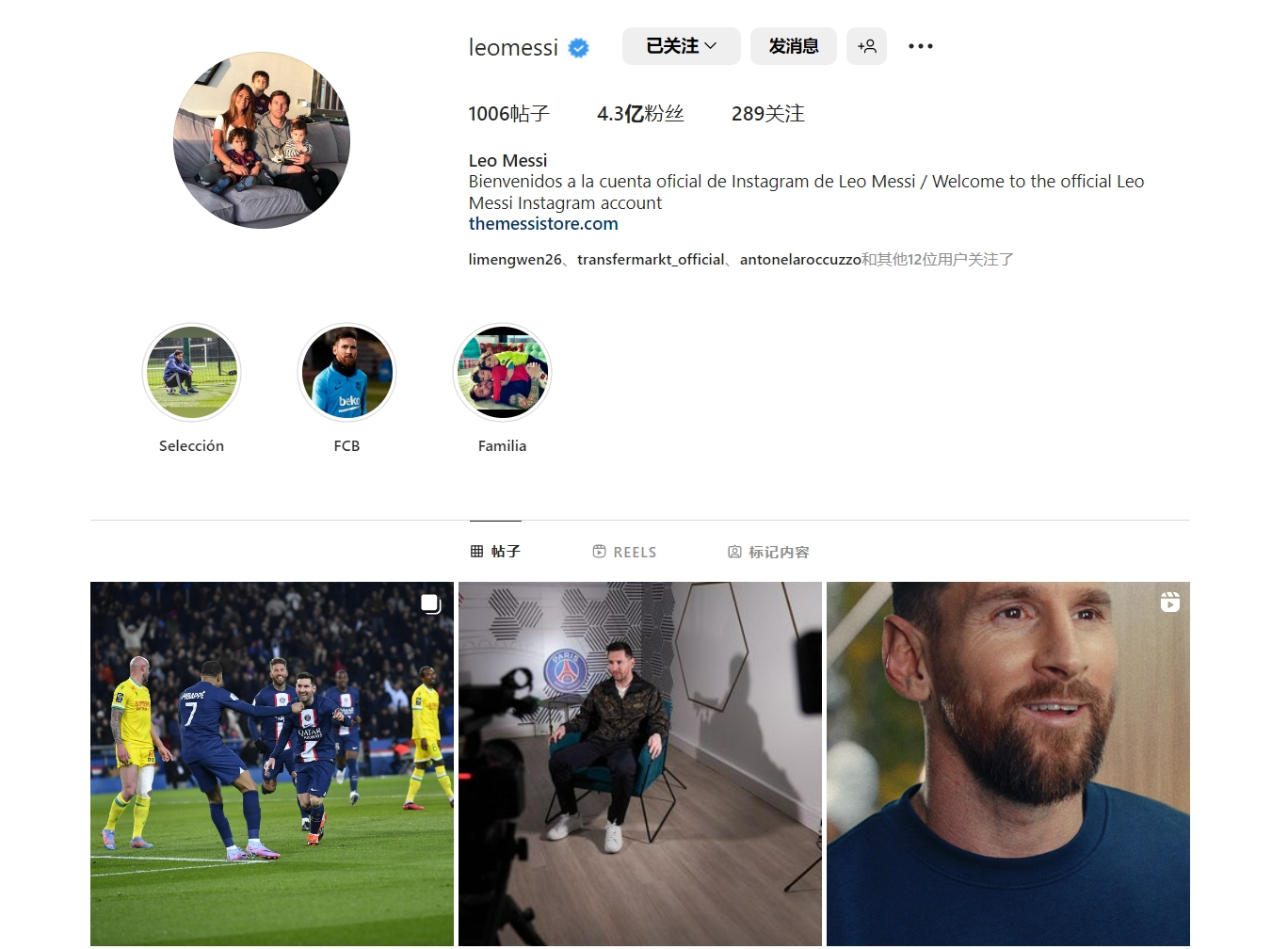 发出告别 发出告别