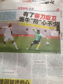 更包括出手 更包括出手