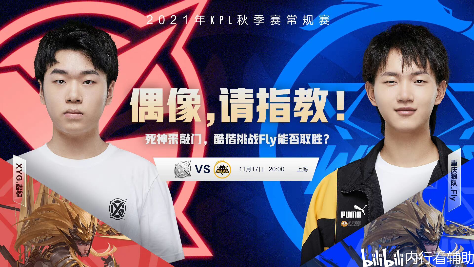 LCK中 LCK中