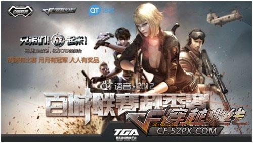 的立直麻将 的立直麻将