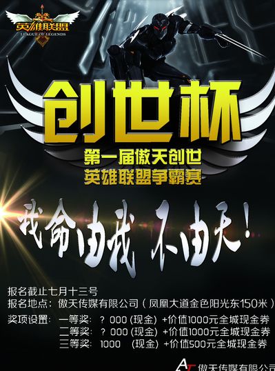前十场负正 前十场负正